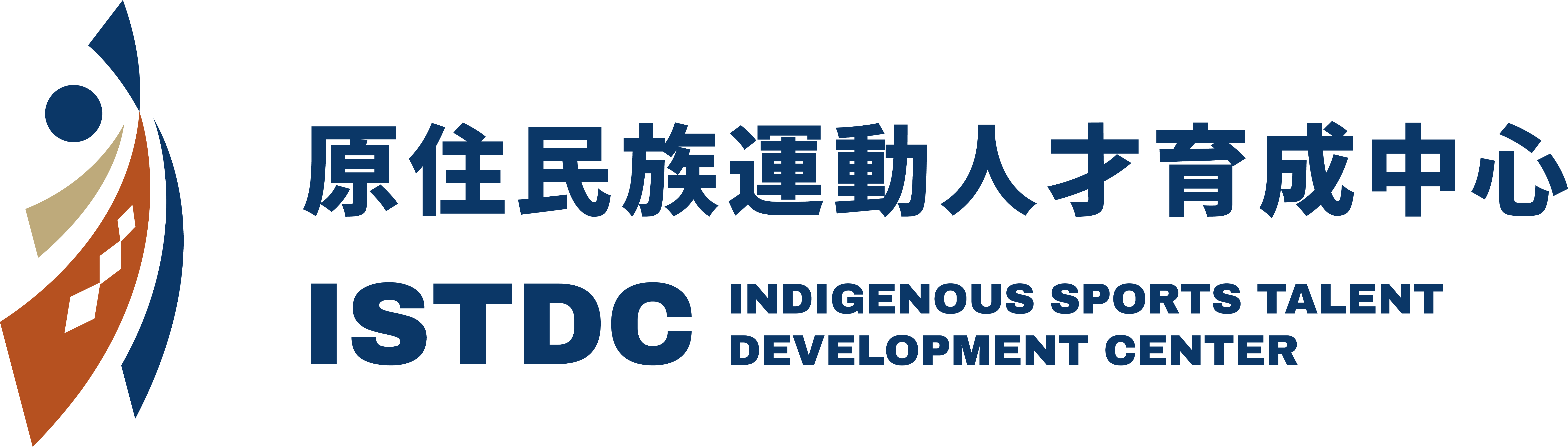 原住民族體育人才育成中心